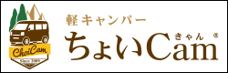 ちょいCam